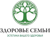 Здоровье семьи
